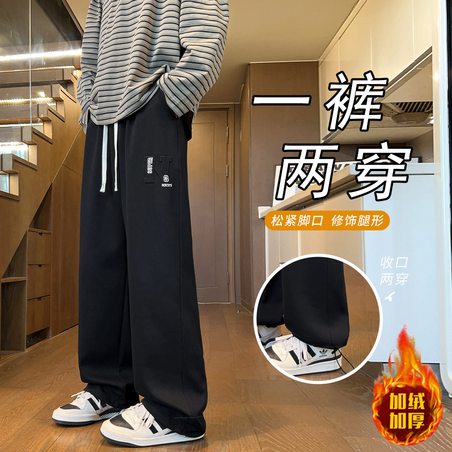 欧洲站冬款裤子男孩高中初中学生加绒加厚青少年大童直筒休闲运动