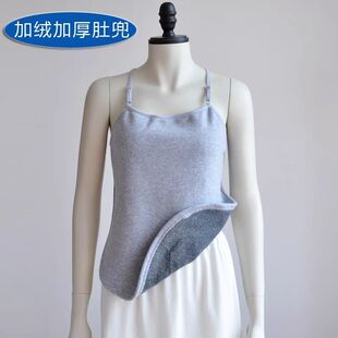 加绒加厚成人肚兜护胃暖体暖肚秋冬男女士吊带保暖内衣大码300斤
