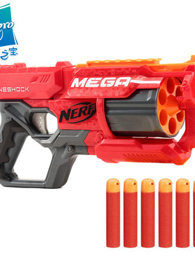 包邮孩之宝正品NERF热火儿童安全软子弹玩具枪boy飓风发射器A9353