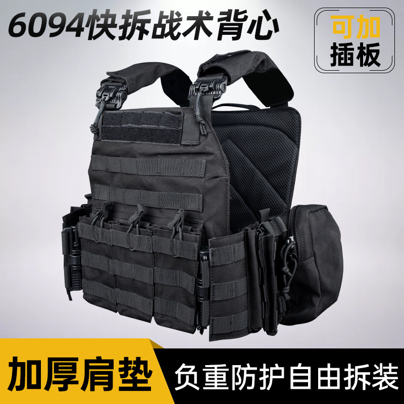 特种兵黑色6094战术背心