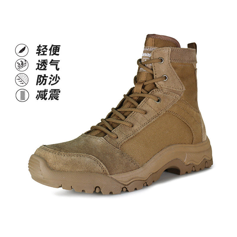 战术兵新式沙漠靴战斗色