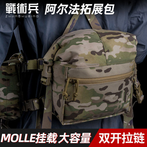 战术兵阿尔法胸挂迷彩包