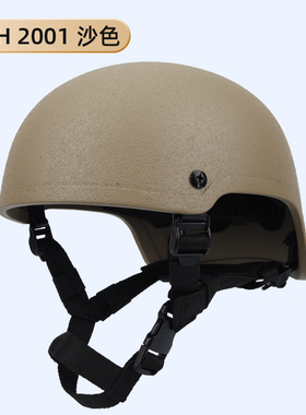 暗区突围FA突击战术头盔MICH2001高切加厚军迷骑行cs野战防暴盔