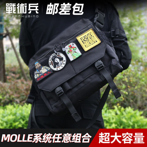 战术兵户外单肩斜挎包潮