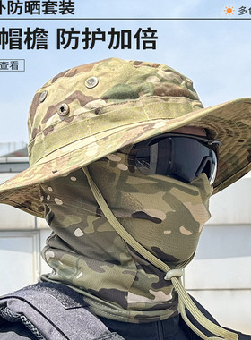 迷彩奔尼帽渔夫帽户外钓
