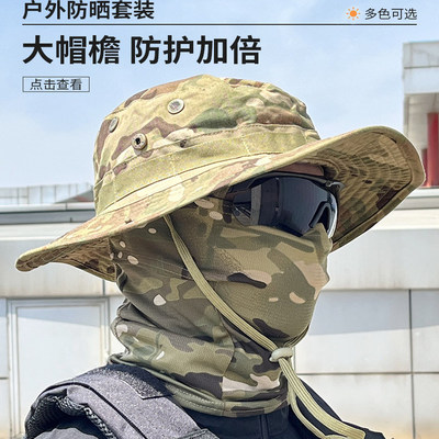 迷彩奔尼帽渔夫帽户外钓