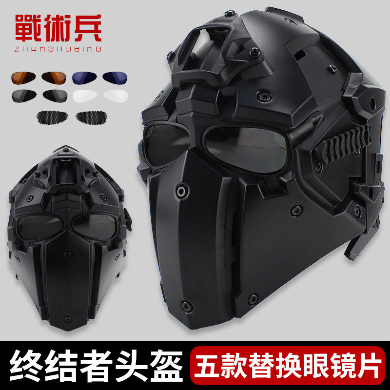 逃离科塔夫DEVATC浪人终