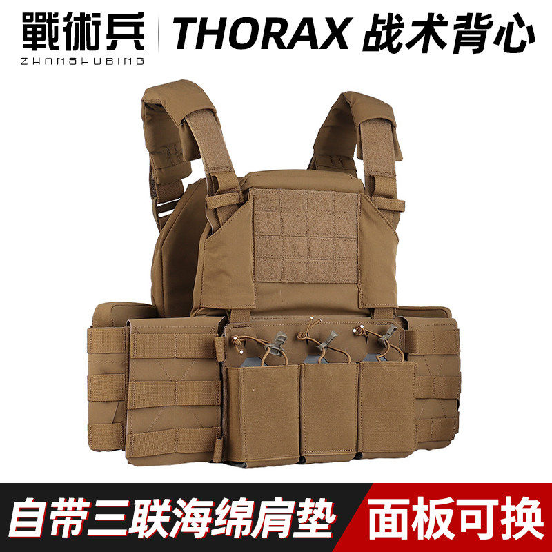 战术兵 THORAX海狸战术背心考杜拉迷彩多功能快拆作训练防护马甲