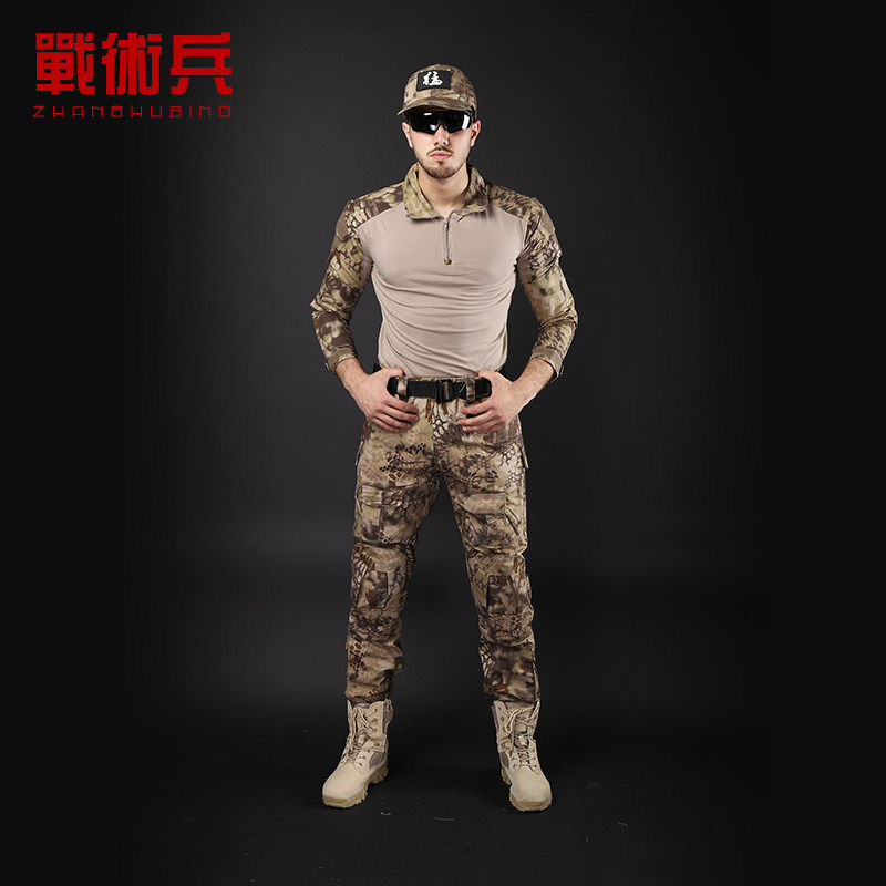 战术兵 仿生棕色蟒纹迷彩蛙服套服 户外野外生存防刮耐磨工装