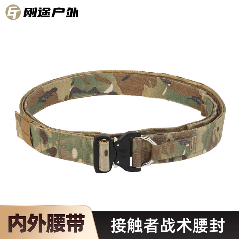 特种兵接触者战术腰带腰封户外多功能眼镜蛇插扣内外双层尼龙腰带,户外/登山/野营/旅行用品,战术腰带/皮带/腰封,淘宝优惠券,粉丝福利购,淘宝优惠卷