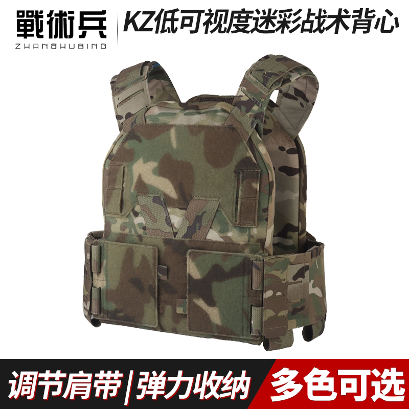 战术兵KZ低可视度迷彩背