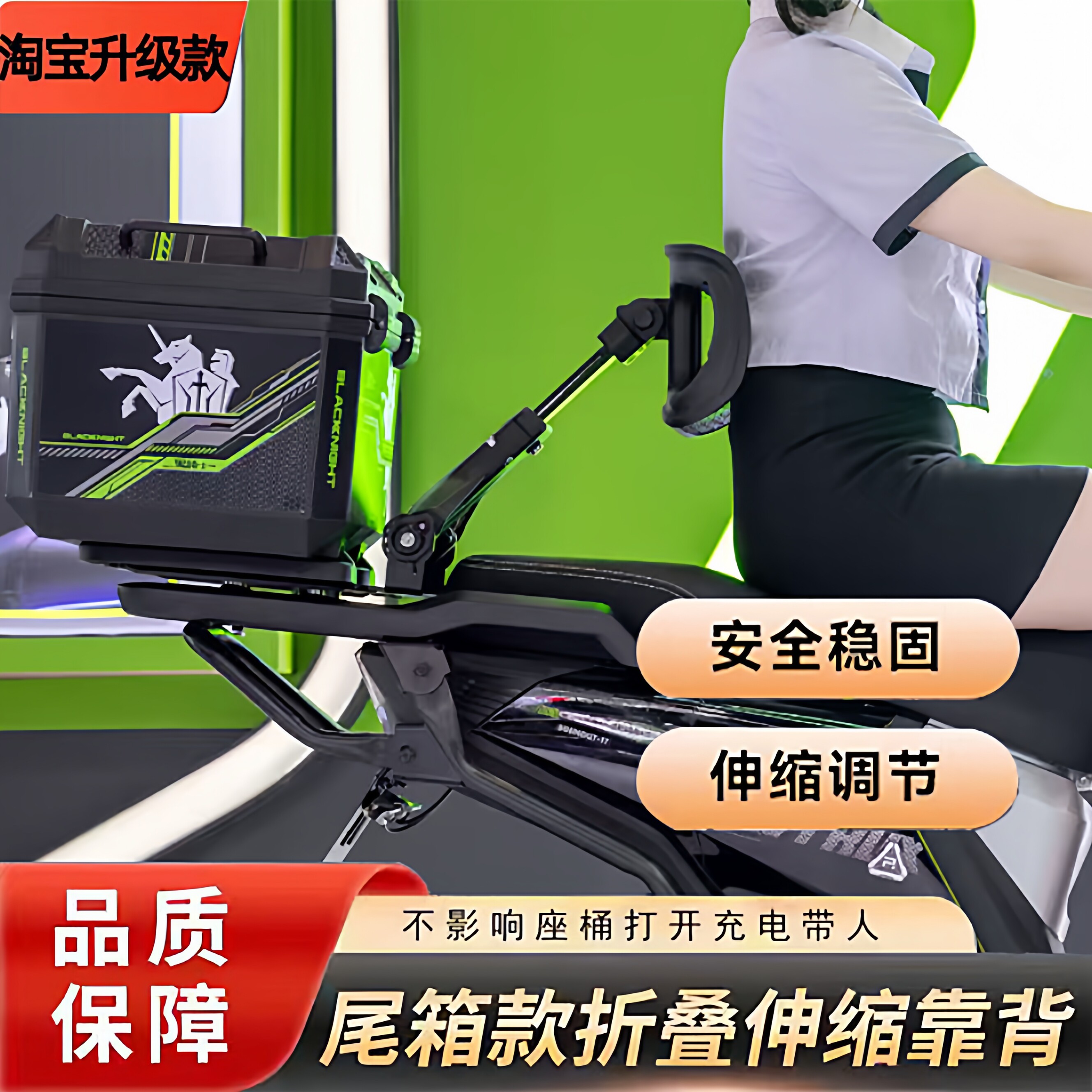 t2听风时光电动车摩托车通用伸缩护腰折叠腰托后座靠背
