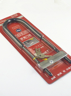 〖SJ136〗8813 玻璃门锁 摩托车锁 原子锁  350mm长 钥匙随机