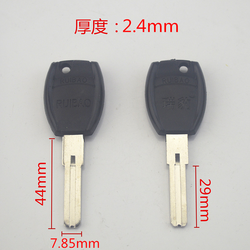 〖ZQ3624〗原厂 锐豹 C级钥匙胚子 曲线钥匙批