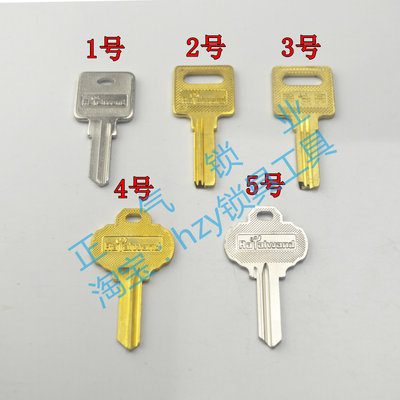8002碧桂圆 双排钥匙 三坑钥匙 金兰槽钥匙 百力槽钥匙