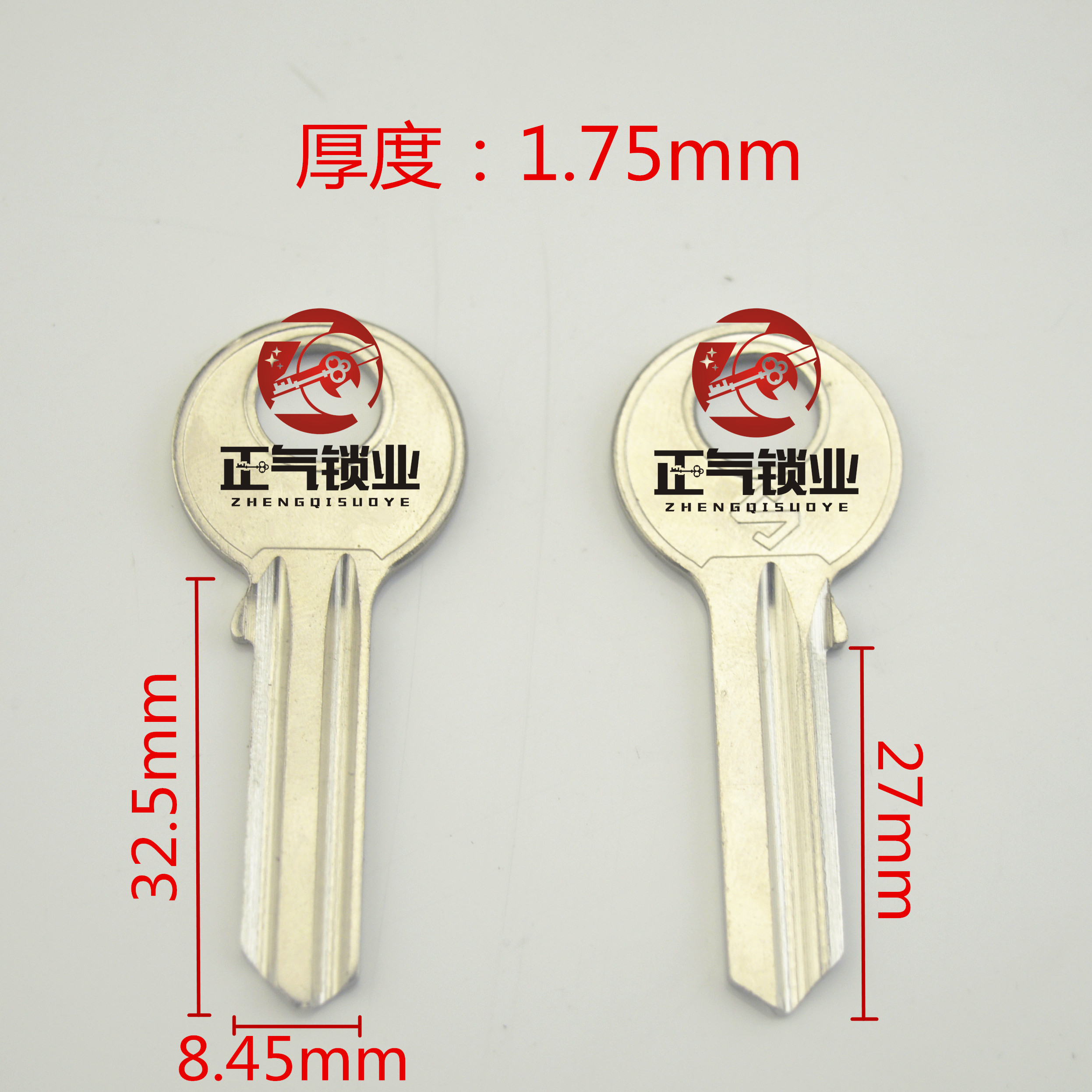 〖ZQ121〗适用正气锁业宏达反古钥匙胚正气锁业