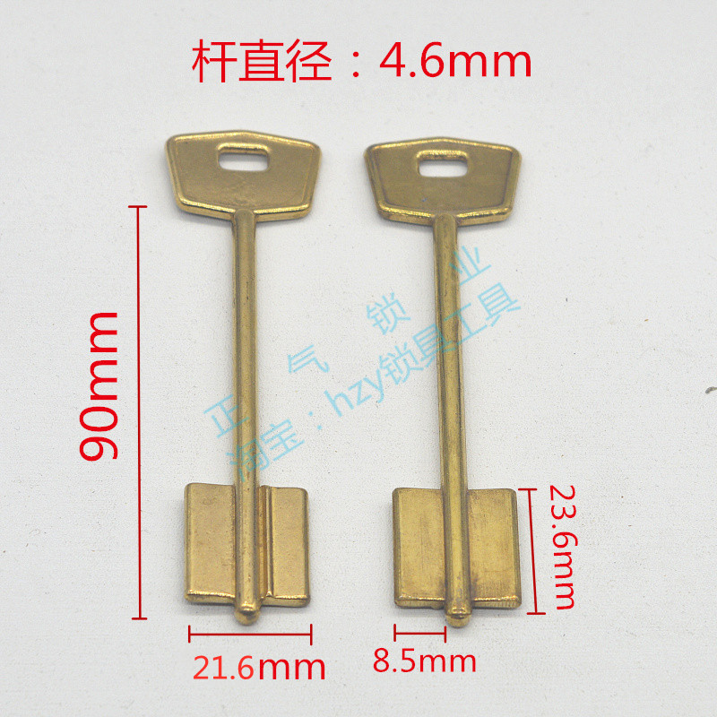 〖ZQ806〗门棍 旗杆门钥匙  保险柜 钥匙 胚  全铜