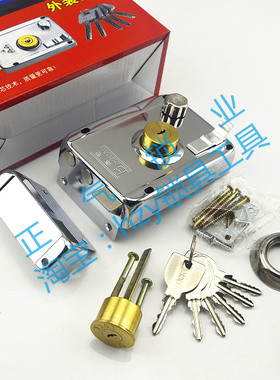 〖SJ417〗月玛钥匙 防盗门 602圆柱 防盗门锁 2柱 带边