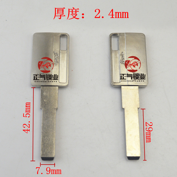 〖ZQ3338〗锌合金 平板C级 曲线 优惠款   豪华款