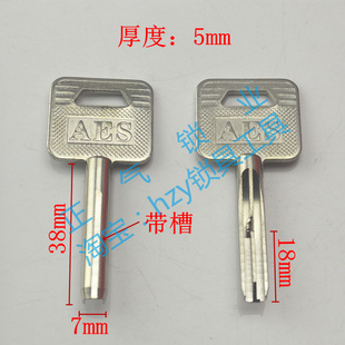 〖ZQ2933〗适用 短款安放 AF 钥匙胚子 后背带槽 18MM