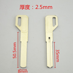 〖ZQ3576〗 枪把 单面叶片 指纹锁钥匙胚子 C级钥匙坯