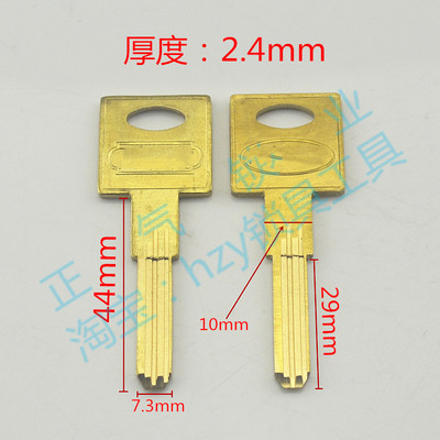 〖ZQ1707〗适用红利CEFIRO三维超B级大门防盗门锁芯