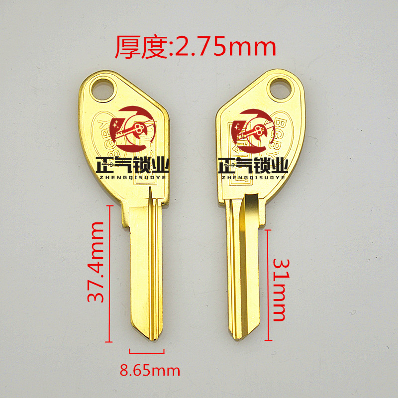 〖ZQ3850〗适用美国 澳大利亚 加厚SH  V型槽进口钥匙胚子