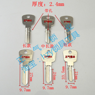 〖ZQ3183〗带孔月玛 义乌产月玛钥匙胚子