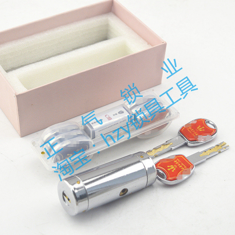 〖SX220〗7彩 王 78mm滴胶钥匙防盗门锁芯 牌子随机发介意慎拍
