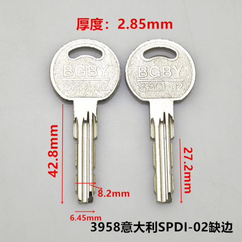 〖ZQ3958〗意大利SPDI-02多槽缺边防盗门电子锁钥匙胚子 颜色随机