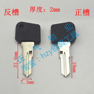 〖ZQ3067〗叉车起动开关点火开关电门锁 JK410 JK801 合CPD30