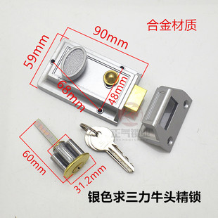 〖SJ897〗优质锌合金银色 三力牌 铜芯求精牛头锁 老式木门480锁