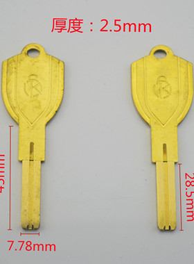 〖ZQ3603〗适用于 原厂 利可大 C级钥匙胚子 曲线钥匙胚子 大把