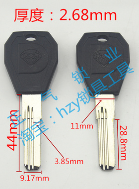 〖ZQ2306〗原厂系列 钻石钥匙胚子超B级双排曲线钥匙