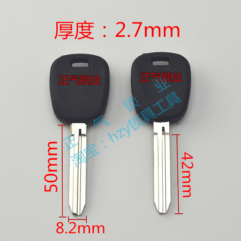 〖ZQ327-1〗胶柄 固方 田  皇3.0 手柄随机