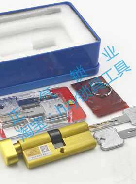 〖SX172〗C级单开防盗门房间门锁芯叶片锁芯