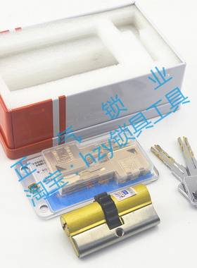 〖SX239〗C级金刚4维開喜防打断12齿轮防盗门锁芯固方