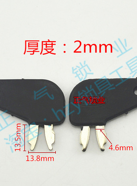 〖ZQ1315〗适用于挖掘机配件 CA 卡特两爪 开关钥匙 钥匙