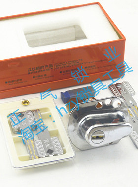 〖SX159〗 德  新九型超c级叶片锁芯