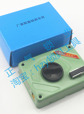 〖SJ291〗  锁壳 绿色锁盒十字钥匙型锁座三舌保险锁