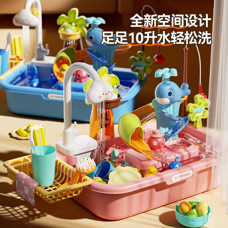 儿童电动洗碗机过家家餐厨房玩具