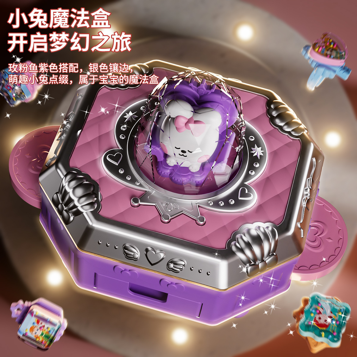 女孩玩具礼物手工咕卡贴纸饰品