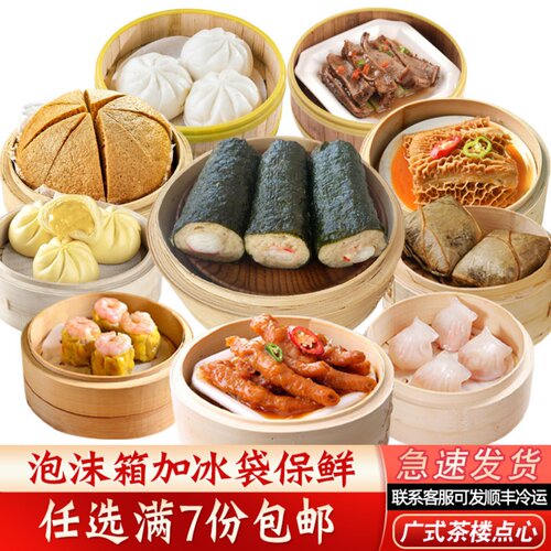 茶楼凤爪排骨加热即食点心