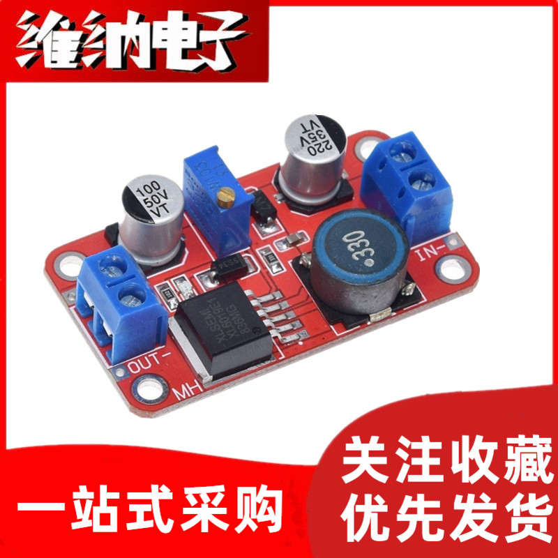 XL6019DC-DC5A电流大功率可调升压电源模块超XL6009 LM2577升级版