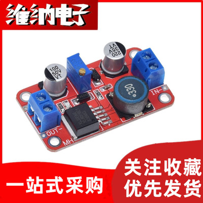 XL6019DC-DC5A电流大功率可调升压电源模块超XL6009 LM2577升级版