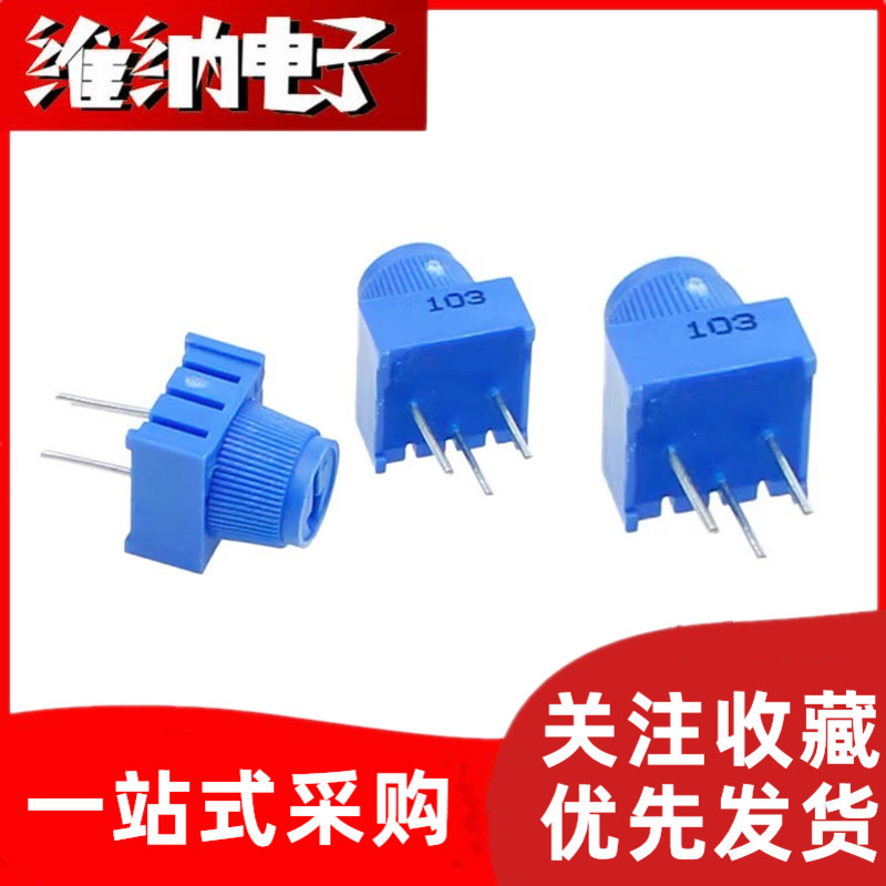 3386P-1-103 顶调带帽子 10K 1K 5K 50K 100K 精密可调电位器