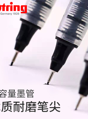 【红环官方专卖店】德国进口rotring红环针管笔设计绘图笔描图防水勾线笔0.1mm签字水笔手绘漫画勾线笔针管笔