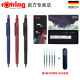 rotring红环600高档低重心圆珠笔中性笔礼盒装 全金属杆重手感定制刻字商务办公按动式 原子签字笔送情人节礼物