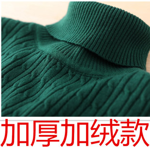 秋冬季加绒加厚毛衣女套头 高领长袖针织短款打底衫紧身保暖上衣
