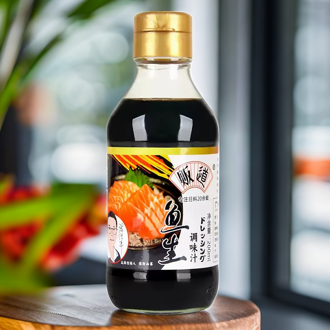 贩道鱼生调味汁200ml*12瓶寿司三文鱼刺身海鲜酱油调味汁海鲜蘸料